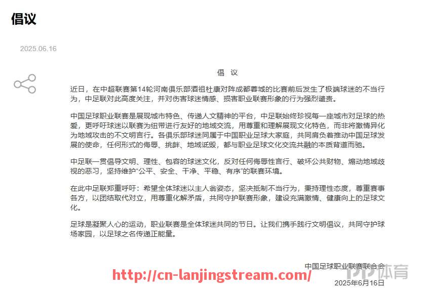 蓝鲸体育直播-足球过人次数多是否代表球员技术能力出众？（足球比赛过人）
